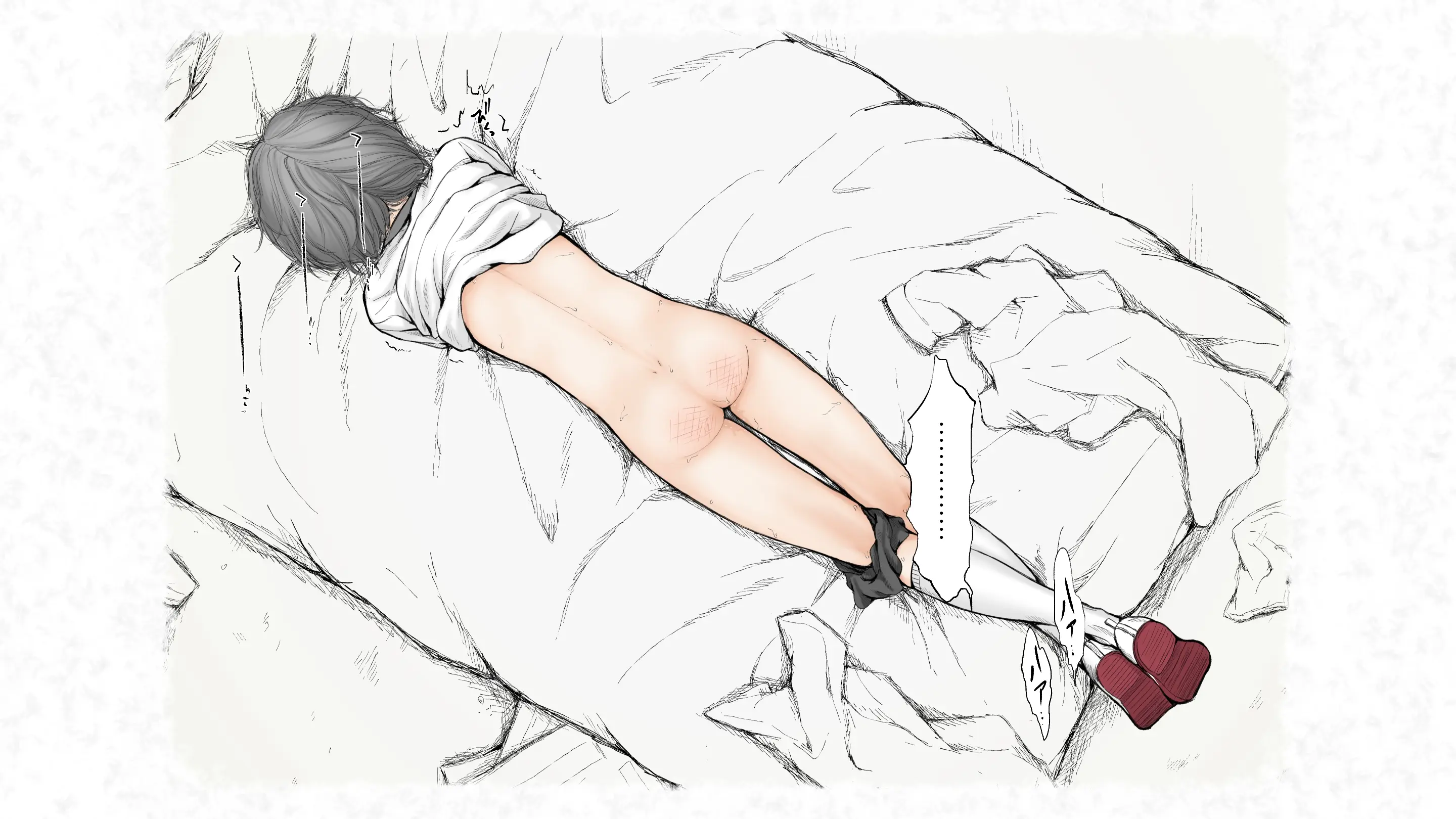 Kotatsu To Mei To, Fuyu No Yoru. 2 | 코타츠와 조카와, 겨울밤. 2
